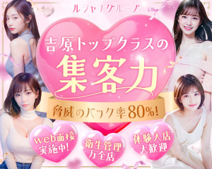 ルシャナグループ