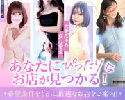 アインズグループ