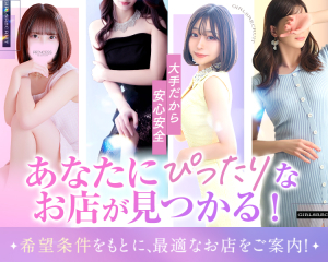 アインズグループ(関東)