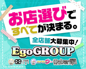 EgoGROUP