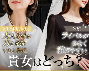 ギン妻パラダイスグループ