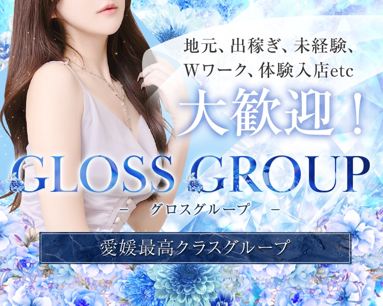 GLOSS GROUP