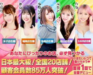 ハピネスグループ