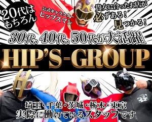 Hip’s-Group