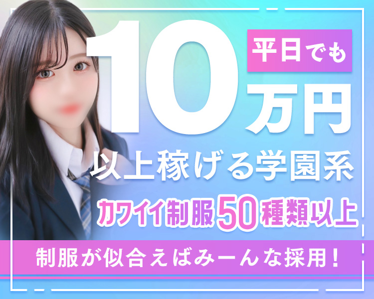 アリスグループ（関西）
