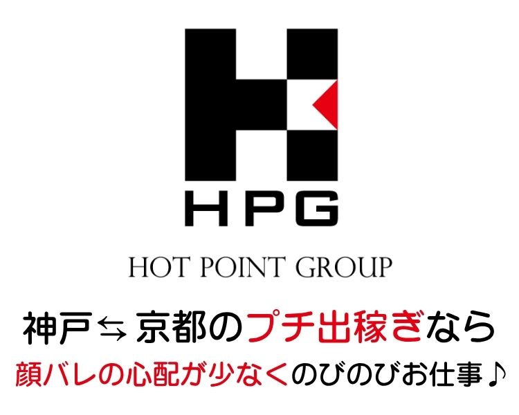 ホットポイントグループ