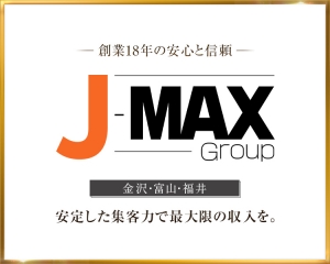 J-MAXグループ