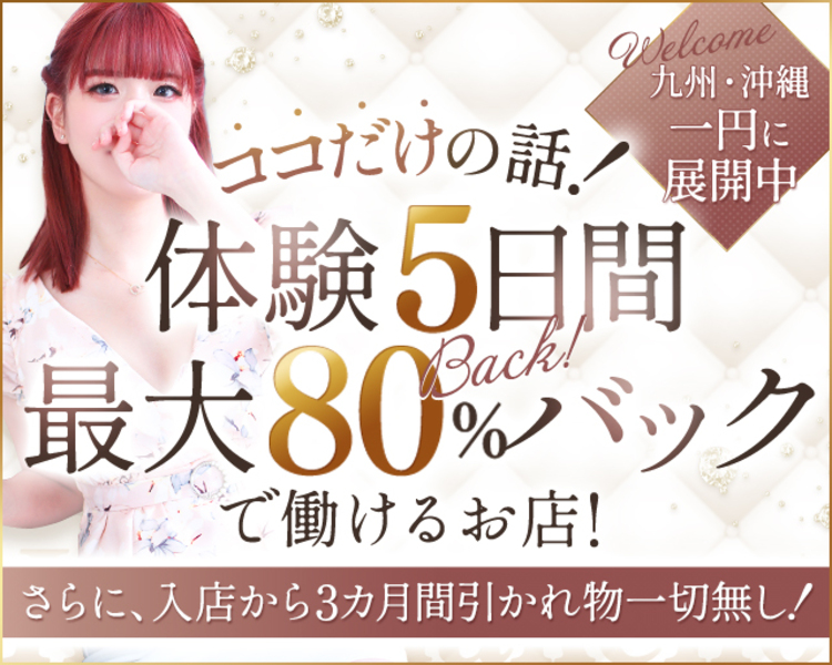 ココだけグループ