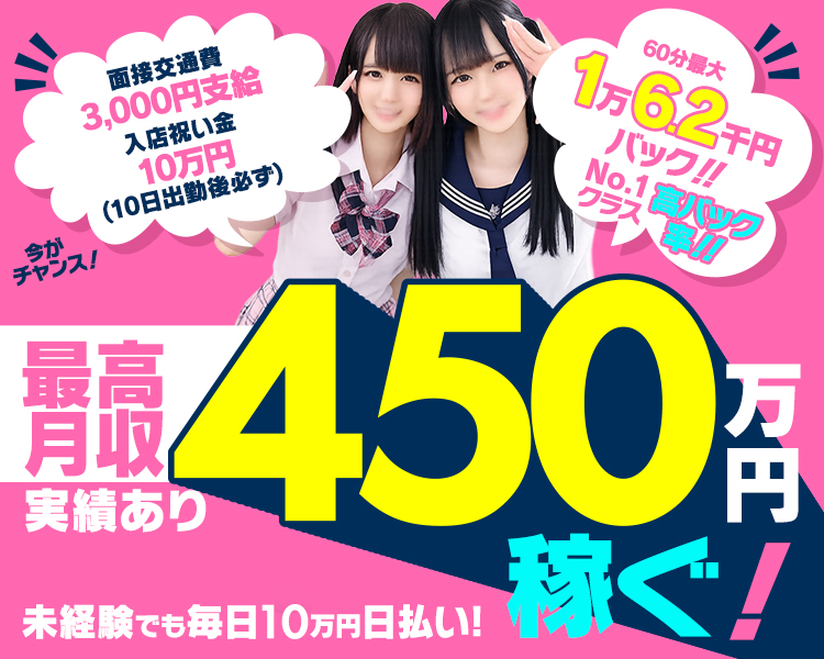 川崎 京都グループ