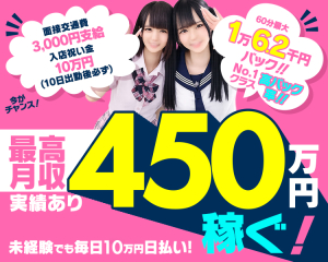 川崎 京都グループ