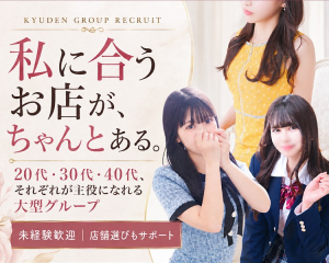 宮殿グループ