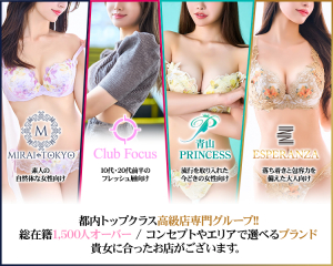 MIRAI TOKYOグループ(関東)