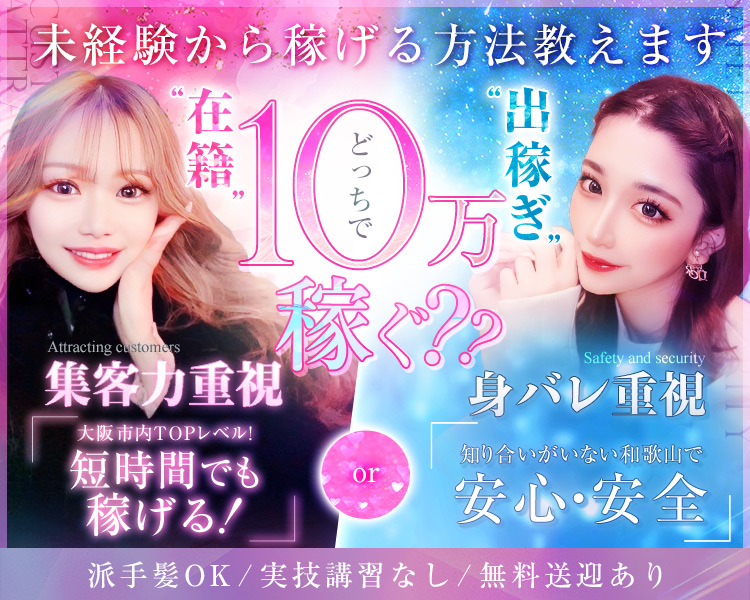 ミルマログループ（関西）