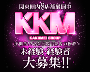 KAKUMEI GROUP