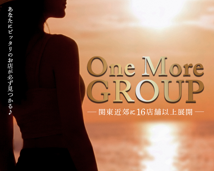 One Moreグループ