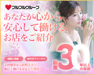 プルプルグループ