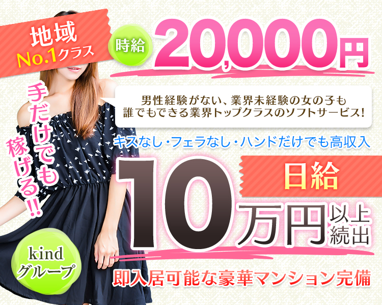kindグループ