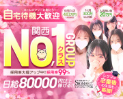 シグマグループ