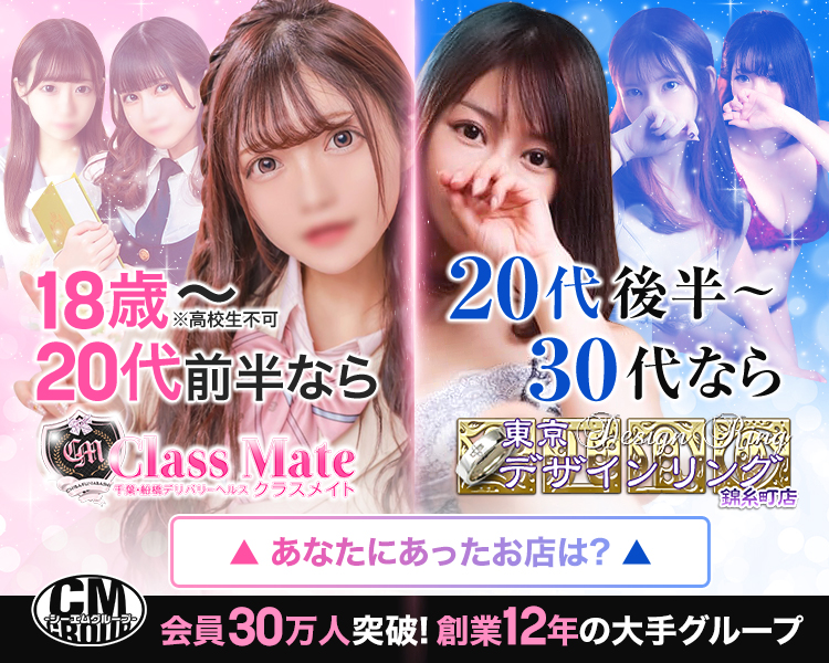 CMグループ