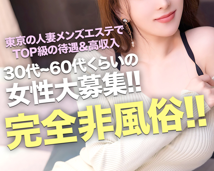 ワイフグループ