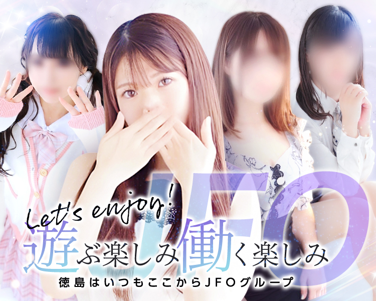 JFOグループ