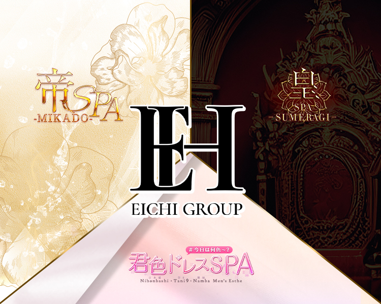 EICHIGROUP