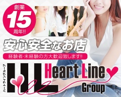 Heart Line Group