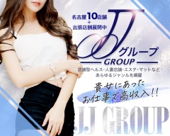 JJグループ