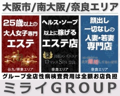 ミライGROUP