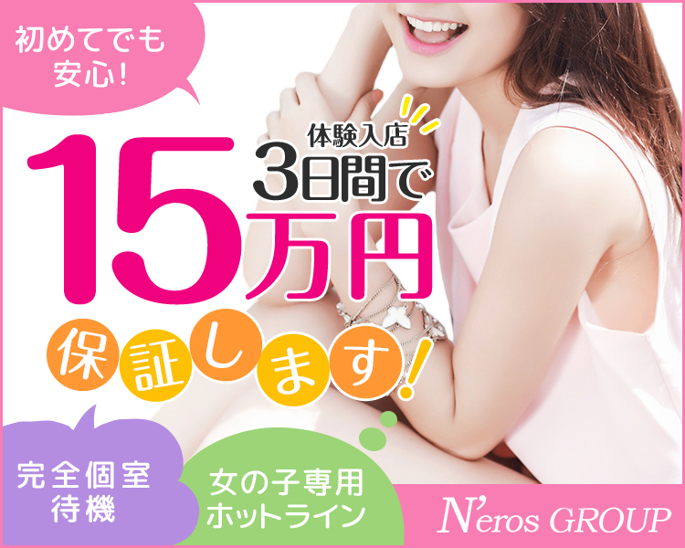 N'erosGROUP