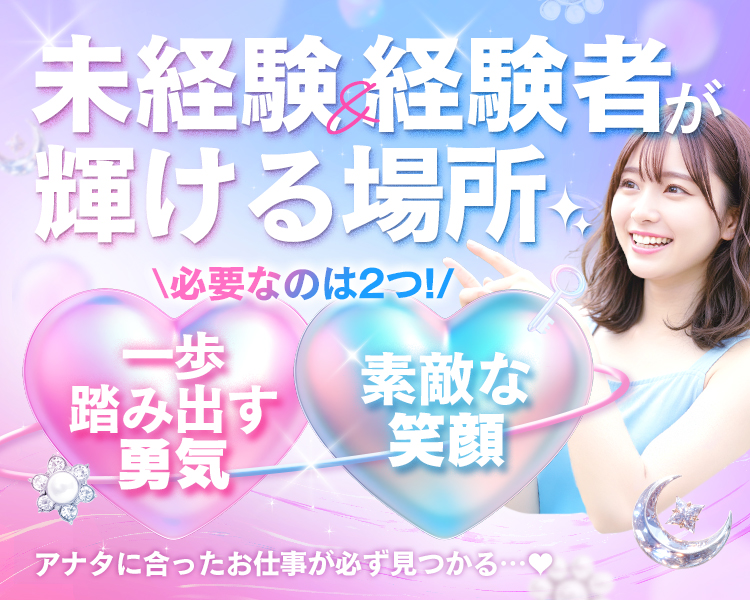 大成グループ