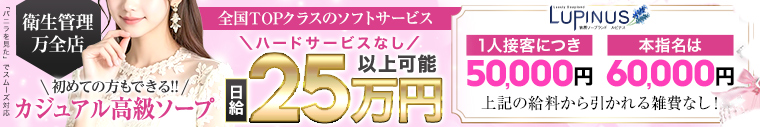 ルピナス（ルピナスグループ）
