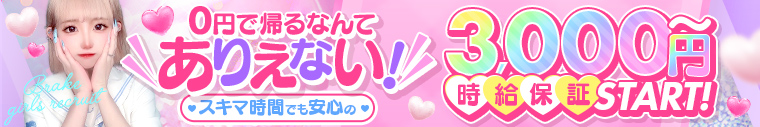 ブレイク