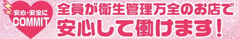 エレガンス学院
