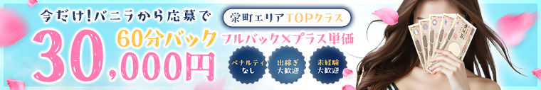 いきなりラブ彼女