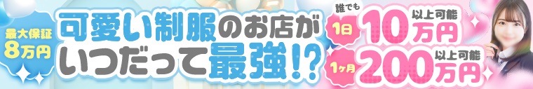 アオハルスイッチ