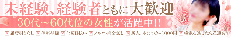 熟女総本店