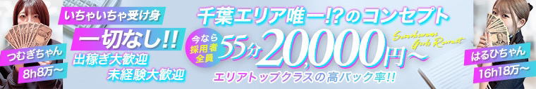 性の極み技の伝道師ver.2.0