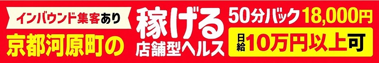 三つ乱本館