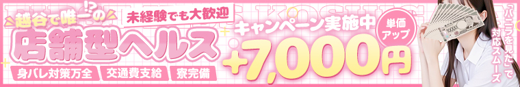 ふぁーすと・きす