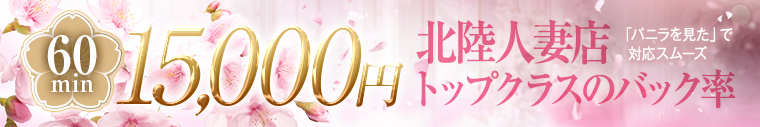 金妻