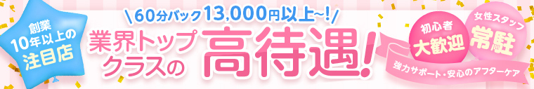Club NANA