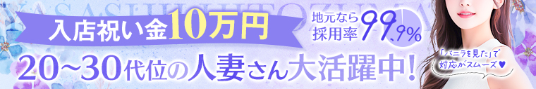 優しいひとづま