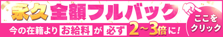 サマンサ堺店