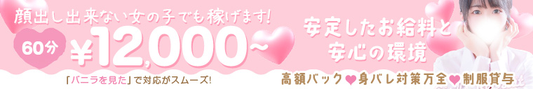 私立 郡山学園