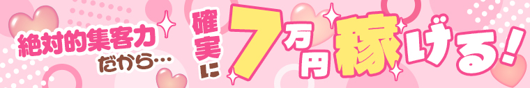 ドM女学園大阪