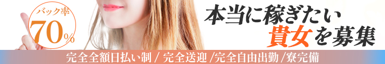 宇都宮LOVEST