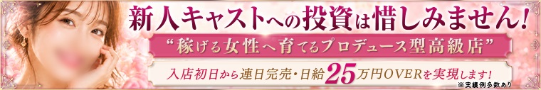 ドルチェビィタ恵里亜