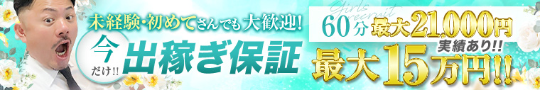 クラブピア熊本