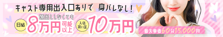 英乃國屋